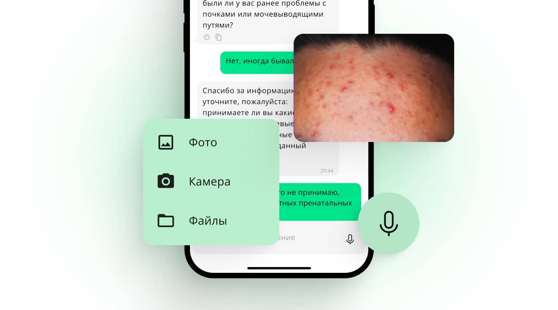 Мультиформат в Doctorina