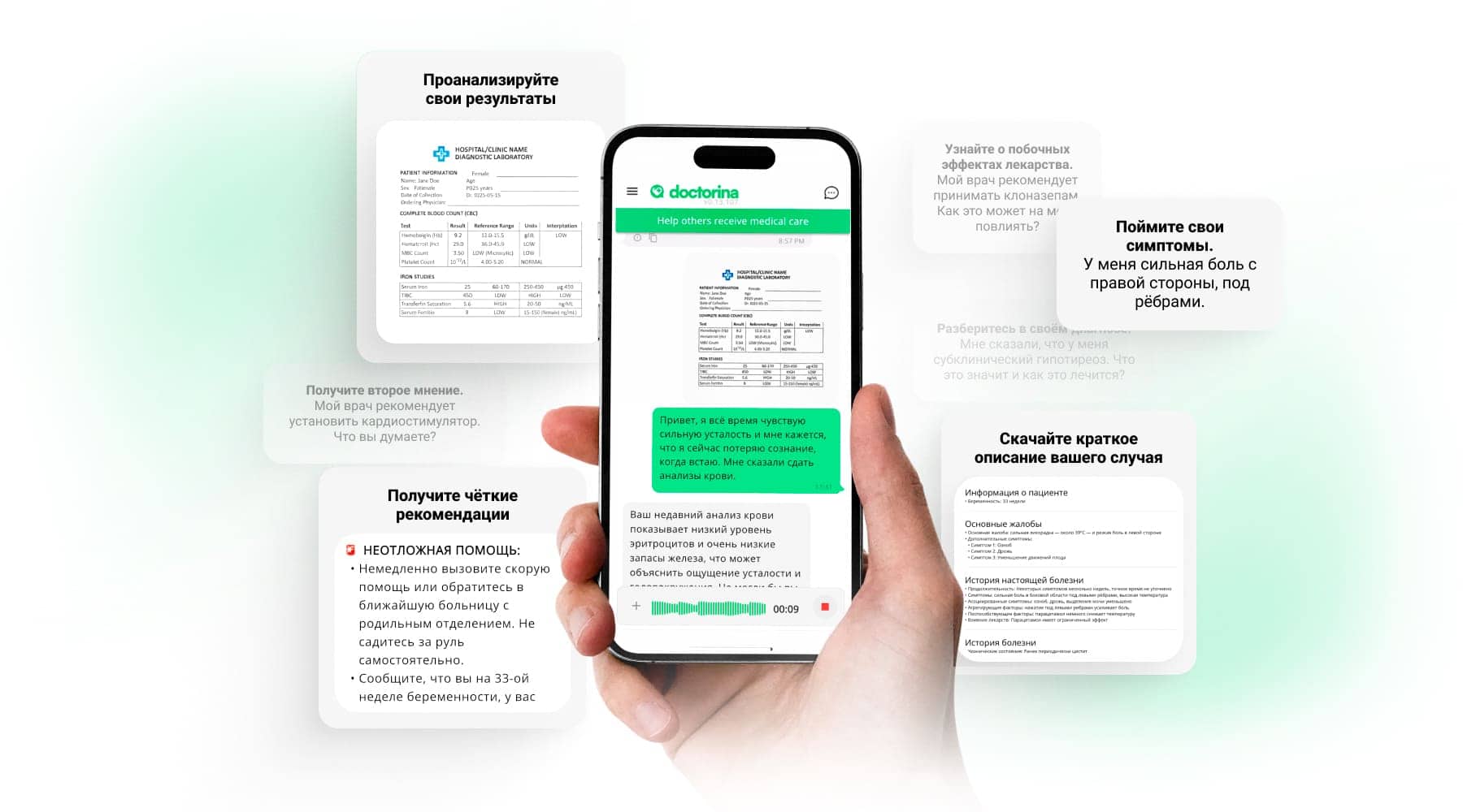 применение доктрины